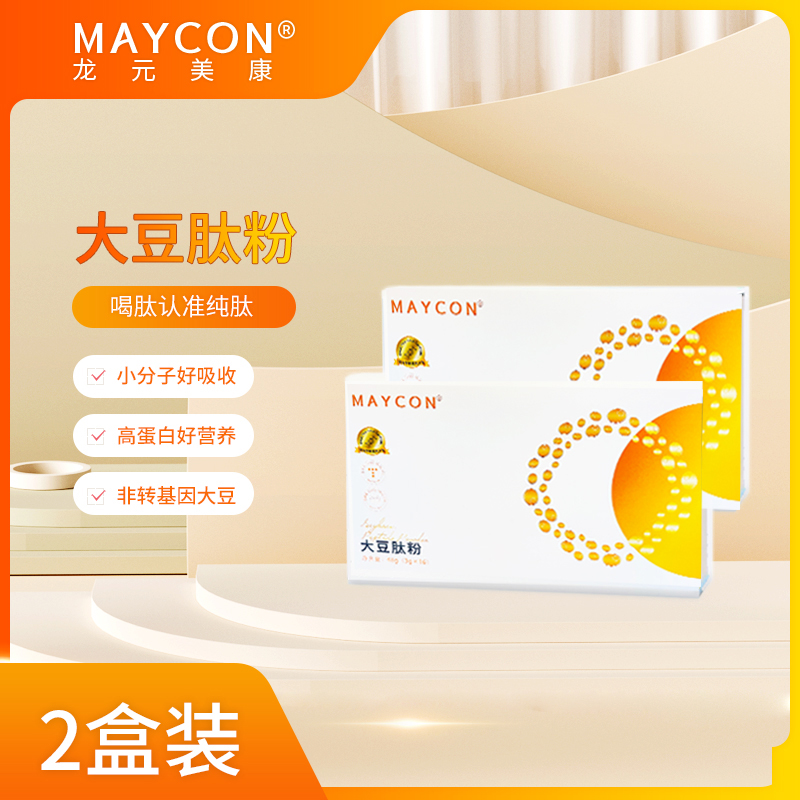 MAYCON大豆肽粉