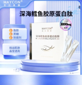 深海鳕鱼胶原蛋白肽粉的成分有哪些？