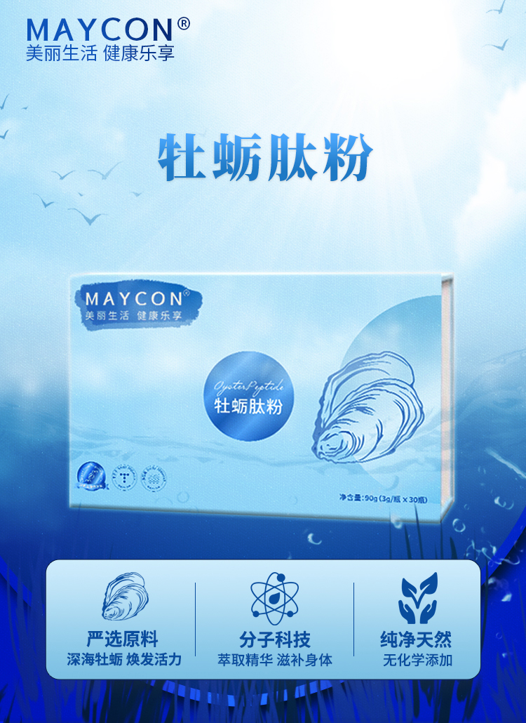 沃瑞闻迪（山东）商贸有限公司.jpg