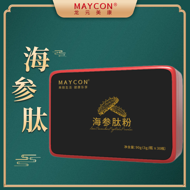 沃瑞闻迪来讲讲海参肽粉的生产工艺